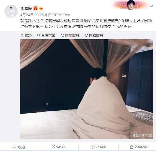 不过目前为止，皇马依然无意放塞巴略斯离队。